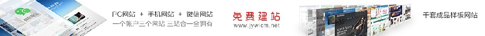 北流網(wǎng)站建設(shè)_北流網(wǎng)頁設(shè)計(jì)_北流網(wǎng)站開發(fā)